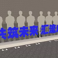 Innovative Launch Device with Human Silhouettes and Scales for Future Convergence