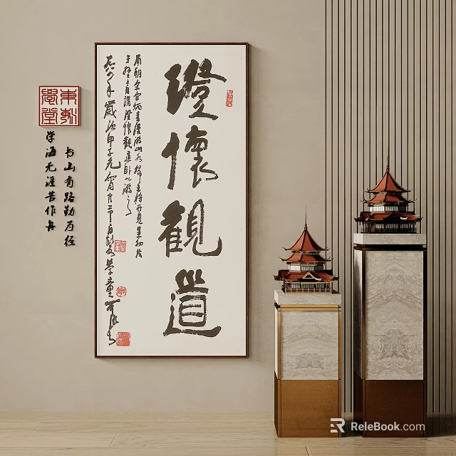 Traditional Chinese Calligraphy Art With Tower Models And Striped Wall Decor 3d model 