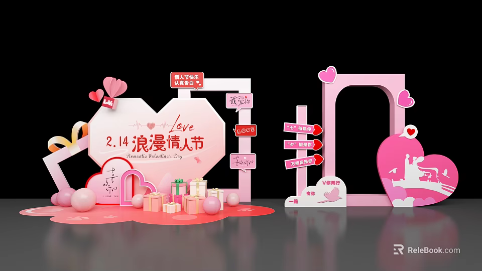Romantic Valentine's Day Photo Spot With Pink Heart Decorations And Love Signs 3d model 