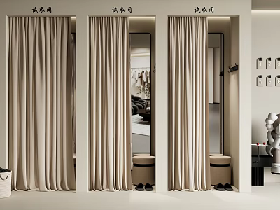 Modern Clothing Store Fitting Rooms With Beige Curtains Mirrors Stools And Clothing Racks 3d model