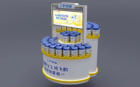 Ground pile of milk powder 3d model