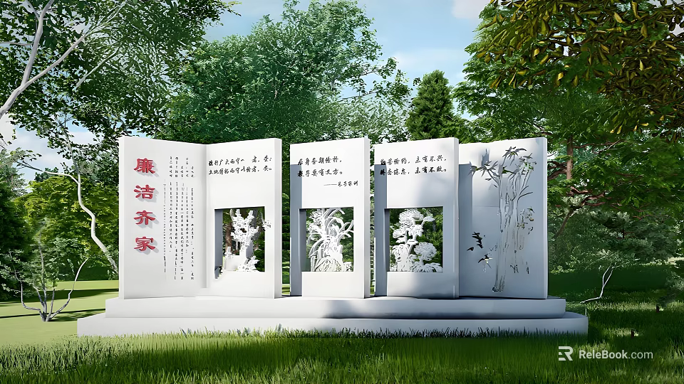 Scenic Wall with Red Chinese Characters Carved Patterns and Natural Green Trees Grass Background 3d model 