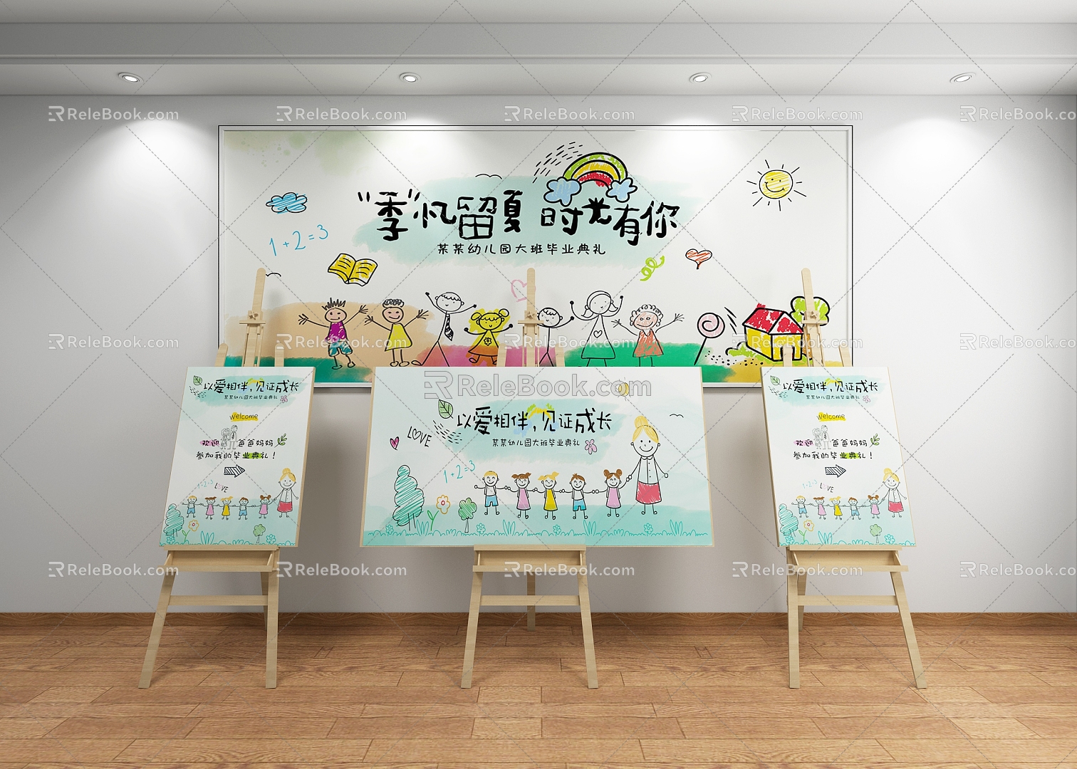 Decorative Painting Children's Easel Abstract Painting Graduation Photo Advertising Background Painting Publicity Painting model