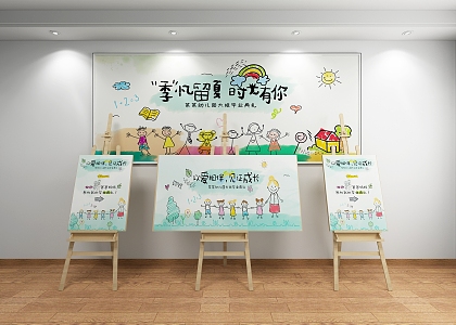 Decorative Painting Children's Easel Abstract Painting Graduation Photo Advertising Background Painting Publicity Painting 3d model