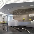 Modern Front Desk Reception Interior With Curved Counter Starry Backdrop And Potted Plant