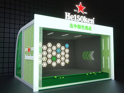 Heineken Color Challenge Interactive Booth With Green Lighting And Target Design 3d model
