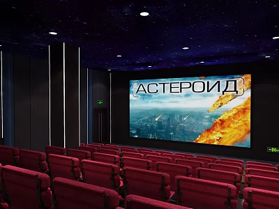 Modern Cinema Interior With Red Seats Large Screen Starry Ceiling And Movie Projection 3d model