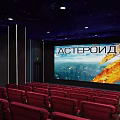 Modern Cinema Interior With Red Seats Large Screen Starry Ceiling And Movie Projection