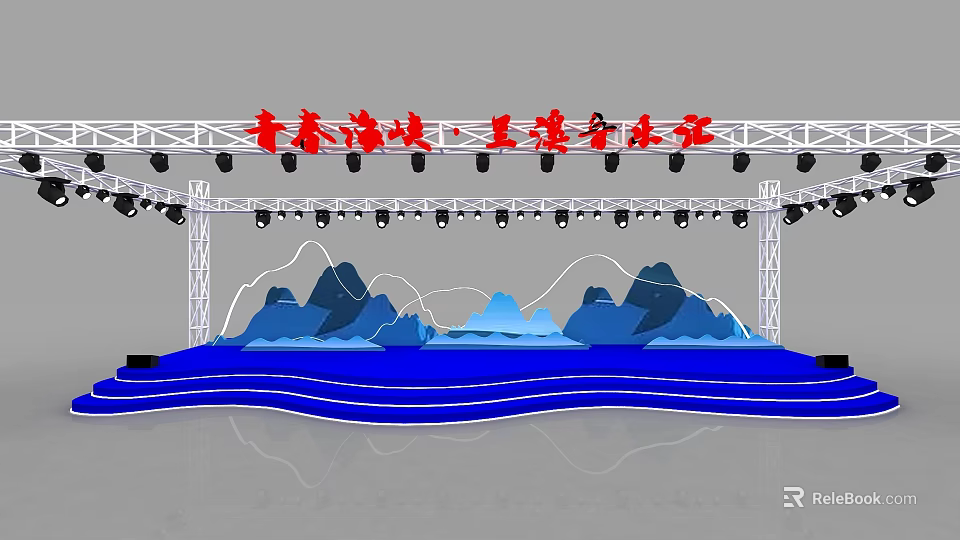 Performance Stage With Metal Lighting Frame Blue Wave Backdrop And Mountain Decorations 3d model 