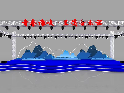 Performance Stage With Metal Lighting Frame Blue Wave Backdrop And Mountain Decorations 3d model