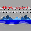 Performance Stage With Metal Lighting Frame Blue Wave Backdrop And Mountain Decorations
