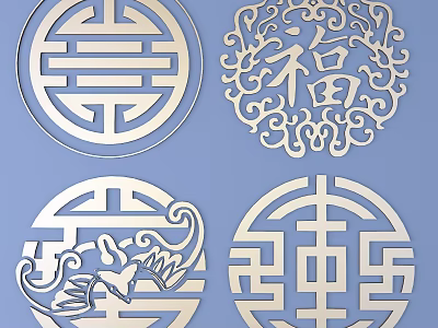 Traditional Chinese Round Hollow Decorative Patterns with Xi Fu Characters and Ornaments 3d model