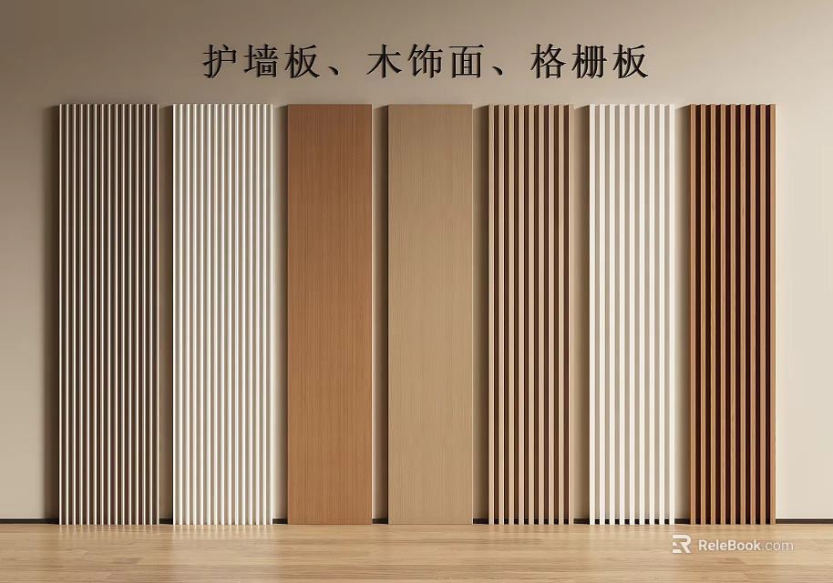 Various Wainscoting Options Featuring Wood Veneer and Slat Panel Styles 3d model 
