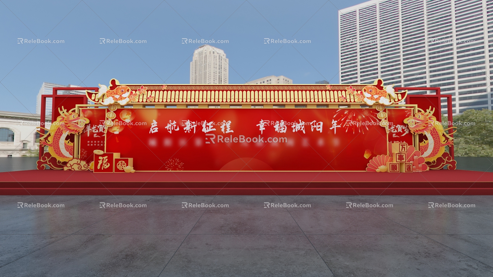 New Spring Dragon New Year Red Stage Outdoor Beauty Chen 3d model