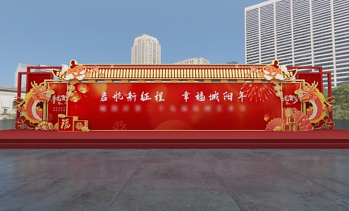 New Spring Dragon New Year Red Stage Outdoor Beauty Chen 3d model