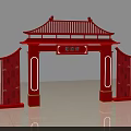 Red Chinese Style Event Archway With Traditional Decorative Plaque And Side Panels
