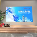 Modern Conference Room Interior With Large Screen White Seats And Green Plants