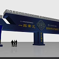 Blue Decorative Entrance Gate With Branding Elements Wine Bottles And People Standing Under Blue Sky