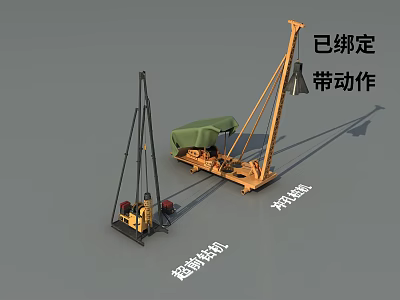 Industrial Pile Driver Equipment for Super High Rise Building Construction with Action 3d model