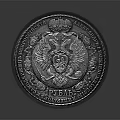 Vintage Silver Jewelry Piece With Intricate Eagle Carving And Patent Engraved Details