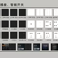 Switch socket rail socket smart switch movable socket switch socket air conditioning switch 3d model