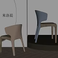 Modern Gray And Brown Dining Chairs With Curved Backrest And Sleek Legs