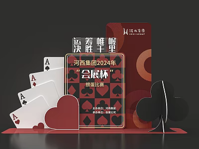 Hebei Group 2024 Exhibition Cup Sales Competition Photo Spot with Poker Ace Cards Red Background 3d model