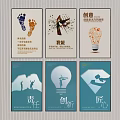 Creative Themed Posters with Responsibility Innovation Craftsmanship Graphics and Texts