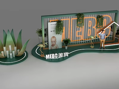 MEIBO Brand Exhibition Stand Display With Green Plants Baby Image And Figure Model 3d model