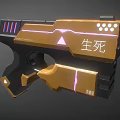 Futuristic Sci Fi Gun With Golden Black Body And Purple Glowing Lines