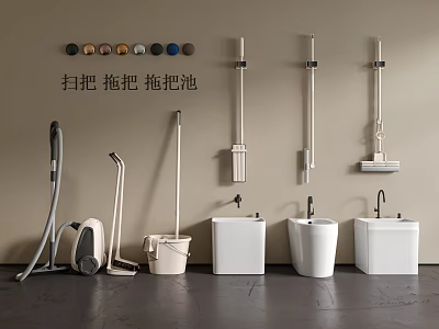 Cleaning Tools Display Brooms Mops White Mop Sinks and Wall Hangers 3d model