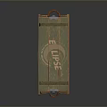 Green Wooden Storage Box With Metal Clasp Handle And FIRE Label