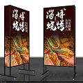 Roadside Advertising Billboards With Black Frames And Wheels Displaying Food Images And Chinese Text