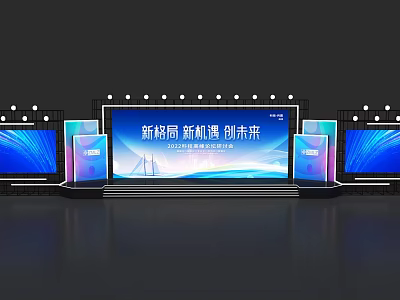 Global Digital Economy Summit Stage With Large Screens New Opportunities Future Innovation 3d model