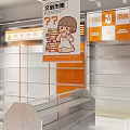 Dream Harmony Creativity Specialty Store With Orange White Exterior And Display Cabinets