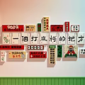 Vibrant Mahjong Room Interior With Traditional Tile Decor And Chinese Character Elements 3d model