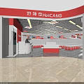 Bright Supermarket Department Store Interior With Red White Decor Neat Shelves And Product Displays