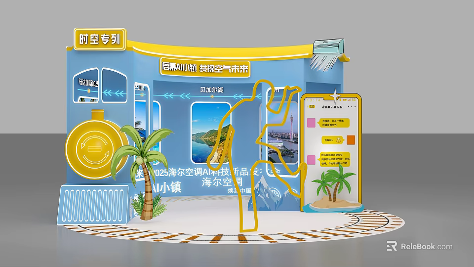 Interactive Zone For Haier Air Conditioner Product Launch With Town Exhibition And Mobile Interface 3d model