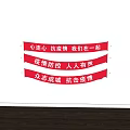 Red Banners with United Fight Against Epidemic Prevention Slogans Together