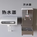 Efficient Kitchen Appliances With Wall Mounted Water Heater And Electric Water Boiler