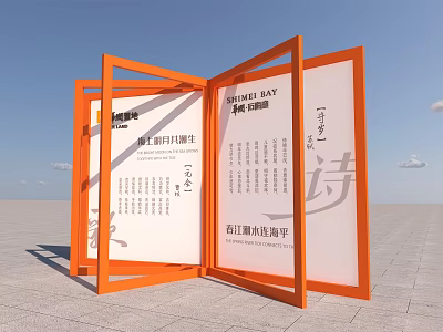Orange Multi Panel Display Stand Featuring Chinese Cultural Text And Art 3d model