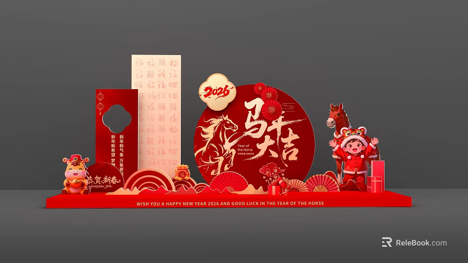 2026 Year of the Horse Photo Spot With Red Paper cut Decorations Lanterns and Scrolls 3d model 