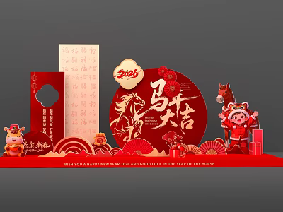 2026 Year of the Horse Photo Spot With Red Paper cut Decorations Lanterns and Scrolls 3d model