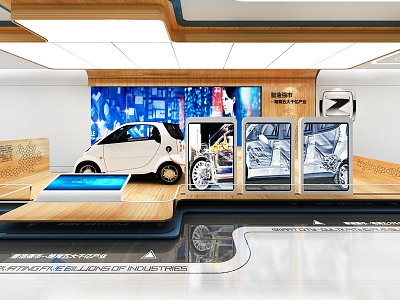 Industry Technology Exhibition Hall New Energy Vehicles model