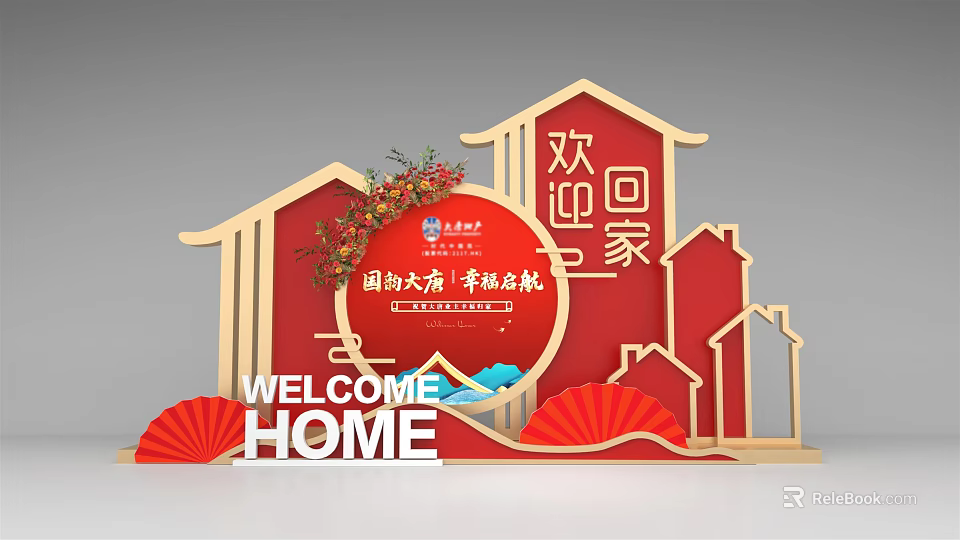 Welcome Home Traditional Chinese Style Decoration With Red Background House Shaped Ornaments And Fan Elements 3d model 