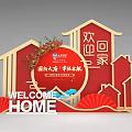 Welcome Home Traditional Chinese Style Decoration With Red Background House Shaped Ornaments And Fan Elements