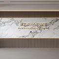 Modern Front Desk Background Wall Simple Background Wall Front Desk Reception Area Background Wall Company Front Desk Background Wall 3d model