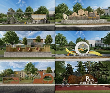 Modern rural characteristic landscape wall 3d model