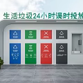 Domestic Waste 24 Hour Drop Off Point With Sorted Color Coded Trash Bins 3d model