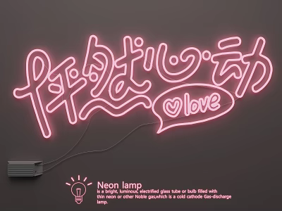Stylish Neon Lamp Combination With Bright Red Pink Monochrome Sign For Wall Decor 3d model